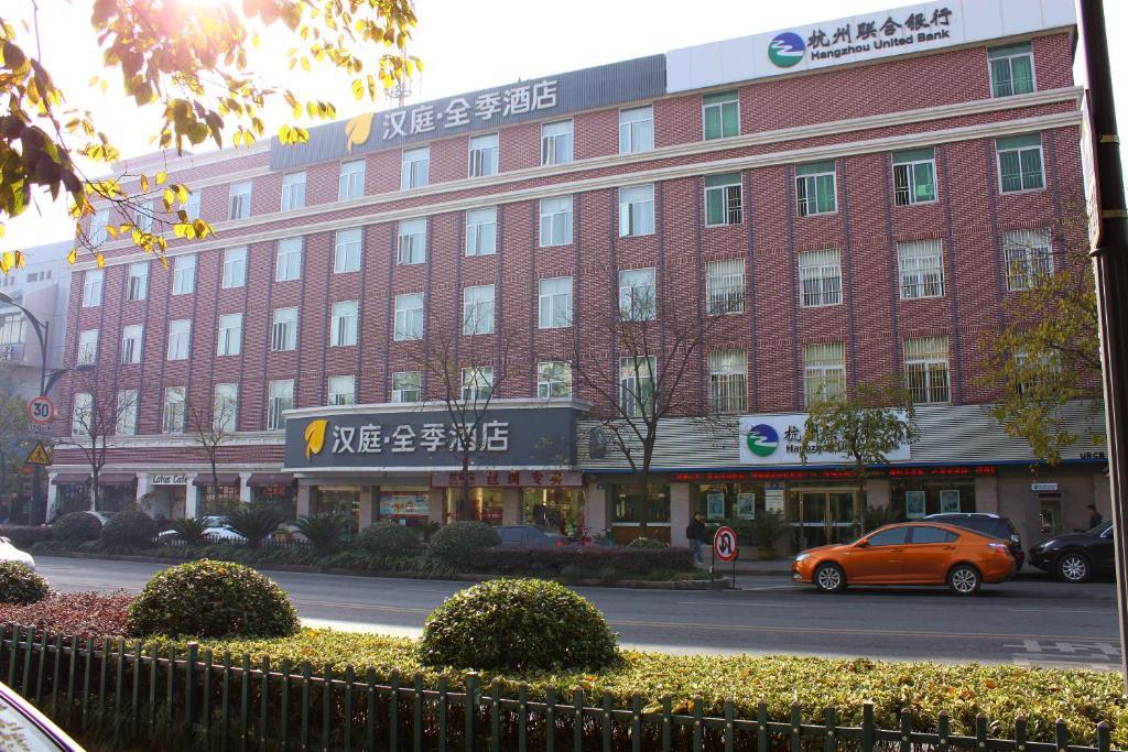 Ji Hotel Huanglong 杭州 エクステリア 写真